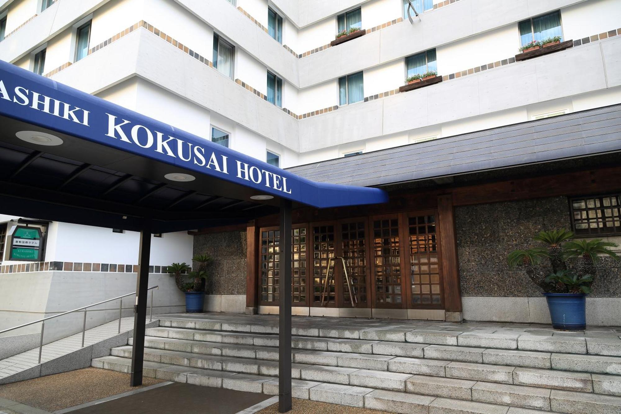 Kurashiki Kokusai Hotel Экстерьер фото